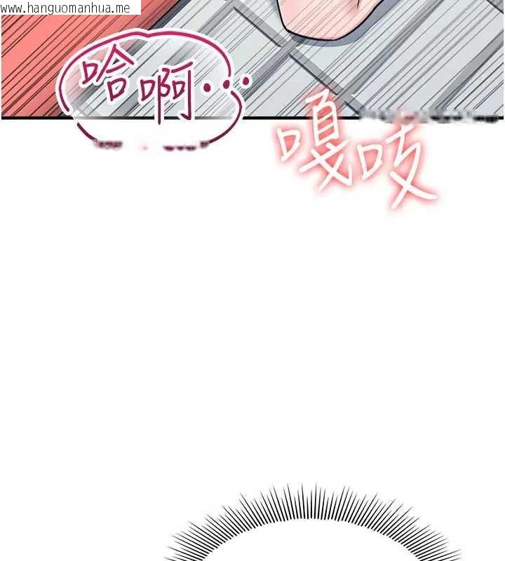 韩国漫画羞耻课堂韩漫_羞耻课堂-第22话-我的身体会变怎样?在线免费阅读-韩国漫画-第78张图片