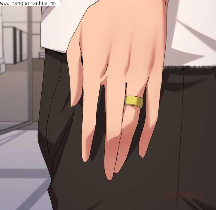 韩国漫画家人之间这样不好吧？韩漫_家人之间这样不好吧？-第81话在线免费阅读-韩国漫画-第105张图片