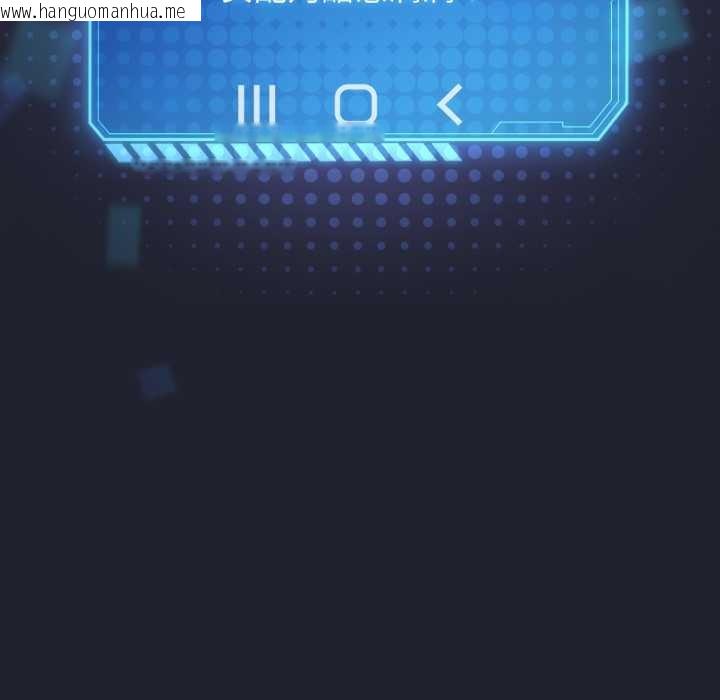 韩国漫画配角的生存任务韩漫_配角的生存任务-第49话在线免费阅读-韩国漫画-第34张图片