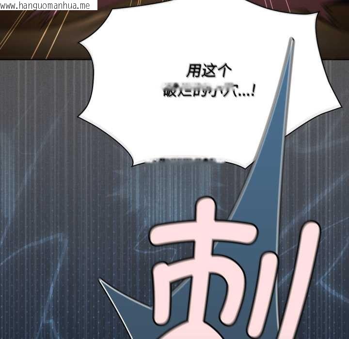 韩国漫画神圣陷阱韩漫_神圣陷阱-第29话在线免费阅读-韩国漫画-第71张图片