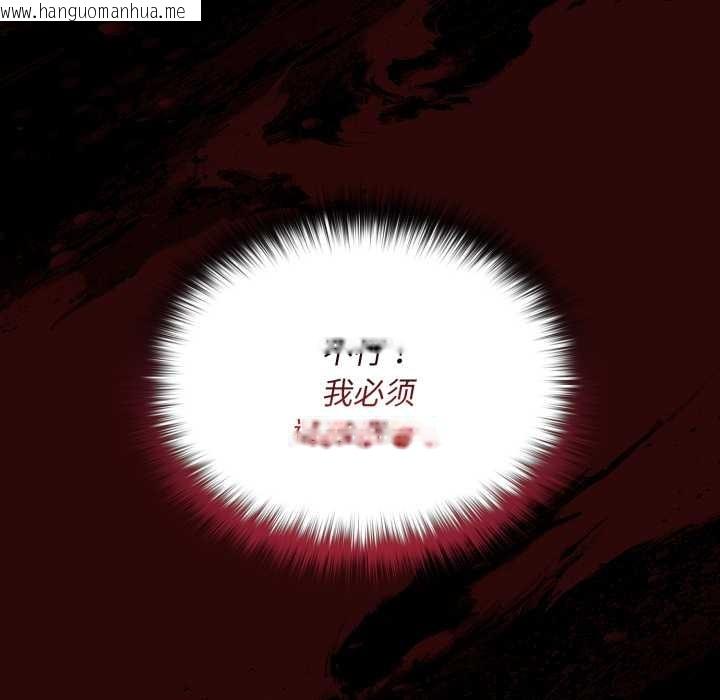 韩国漫画迷雾深处的诱惑/XX地下城韩漫_迷雾深处的诱惑/XX地下城-第7话在线免费阅读-韩国漫画-第63张图片