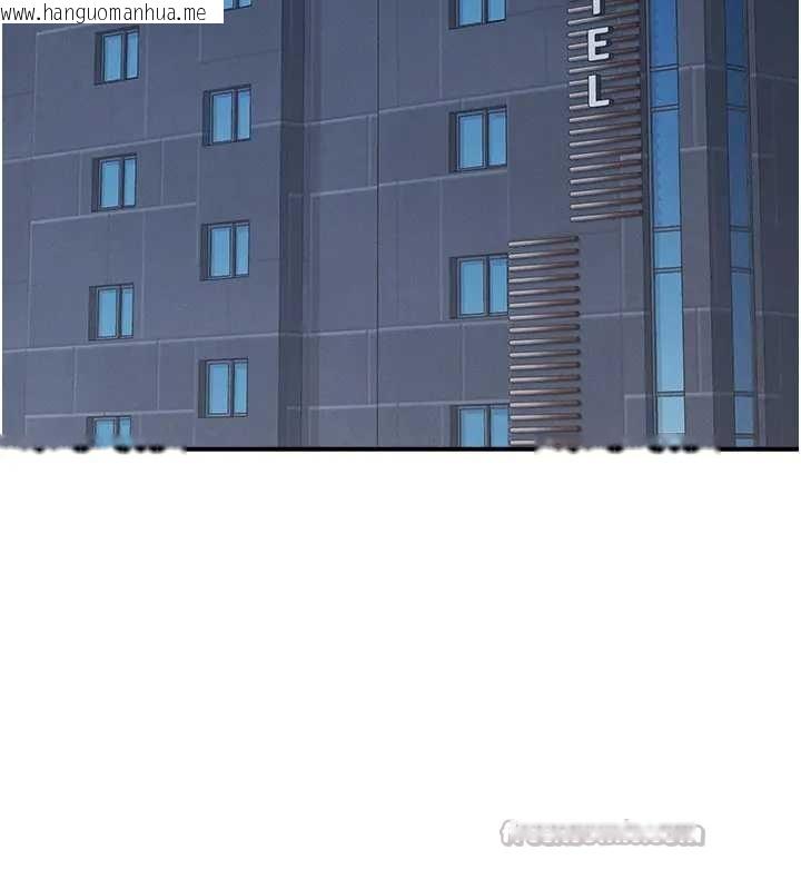 韩国漫画羞耻课堂韩漫_羞耻课堂-第22话-我的身体会变怎样?在线免费阅读-韩国漫画-第154张图片