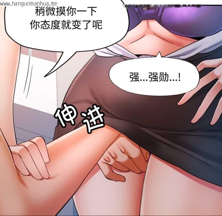 韩国漫画可以爱你吗韩漫_可以爱你吗-第88话在线免费阅读-韩国漫画-第34张图片