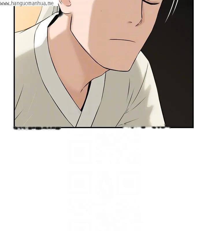 韩国漫画情欲宝鉴韩漫_情欲宝鉴-第17话-樵夫与仙女的交易在线免费阅读-韩国漫画-第67张图片