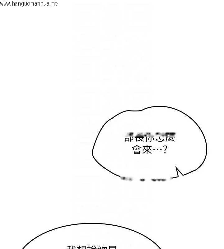 韩国漫画羞耻课堂韩漫_羞耻课堂-第22话-我的身体会变怎样?在线免费阅读-韩国漫画-第108张图片
