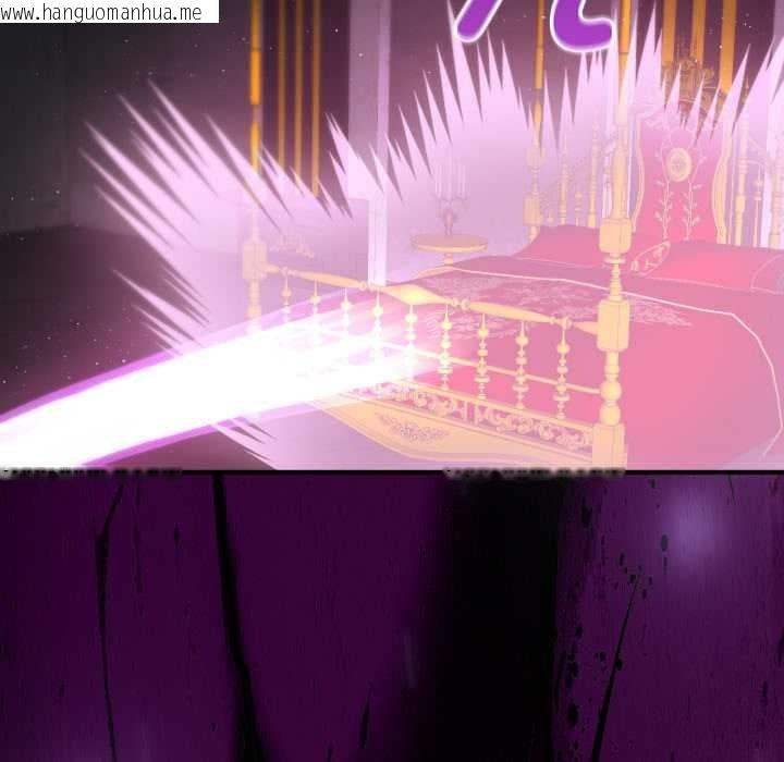 韩国漫画迷雾深处的诱惑/XX地下城韩漫_迷雾深处的诱惑/XX地下城-第7话在线免费阅读-韩国漫画-第121张图片