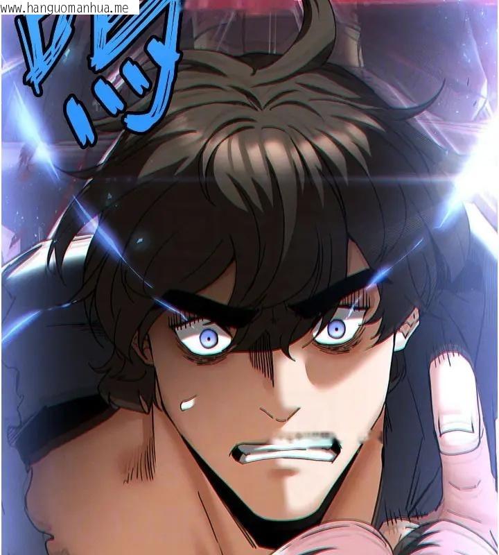 韩国漫画末日雕堡韩漫_末日雕堡-第63话-对世熙霸王硬上弓在线免费阅读-韩国漫画-第108张图片