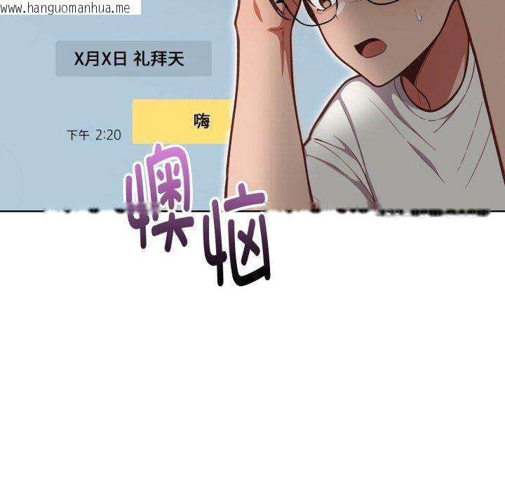 韩国漫画欲演越烈/捕捉美少女韩漫_欲演越烈/捕捉美少女-第25话在线免费阅读-韩国漫画-第8张图片