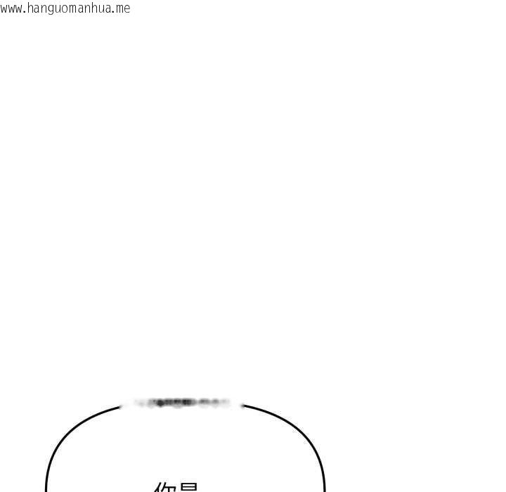 韩国漫画缺德邻居难相处韩漫_缺德邻居难相处-第68话在线免费阅读-韩国漫画-第66张图片