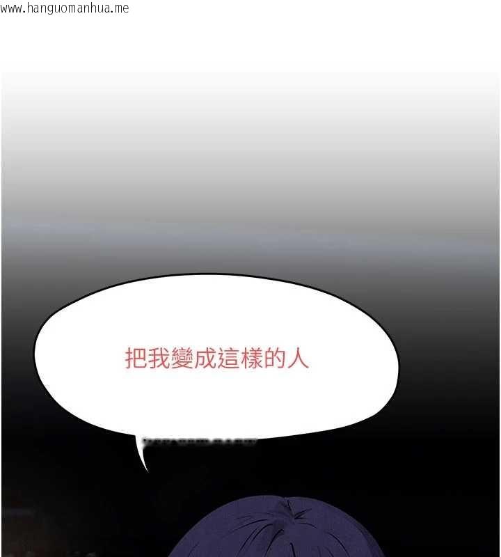 韩国漫画欲海交锋韩漫_欲海交锋-第77话-在车上是第一次…在线免费阅读-韩国漫画-第57张图片