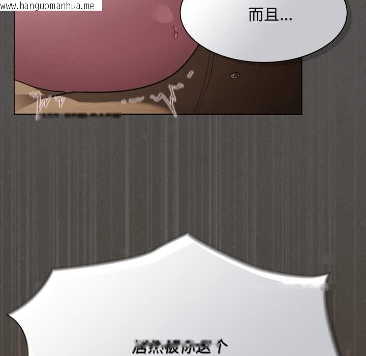 韩国漫画神圣陷阱韩漫_神圣陷阱-第29话在线免费阅读-韩国漫画-第54张图片