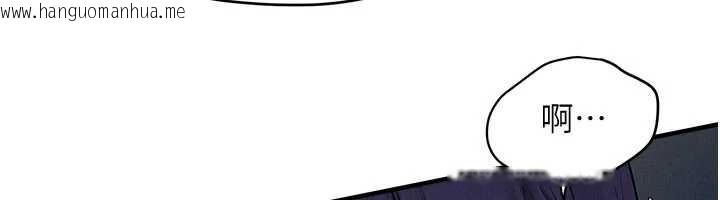 韩国漫画欲海交锋韩漫_欲海交锋-第77话-在车上是第一次…在线免费阅读-韩国漫画-第72张图片