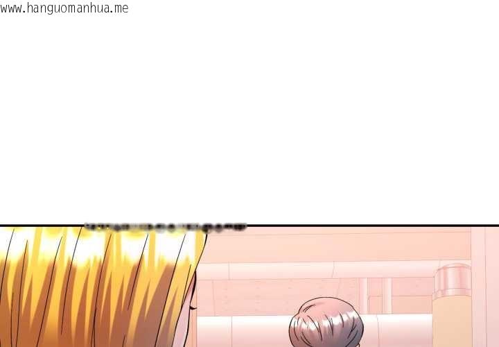 韩国漫画可以爱你吗韩漫_可以爱你吗-第88话在线免费阅读-韩国漫画-第1张图片