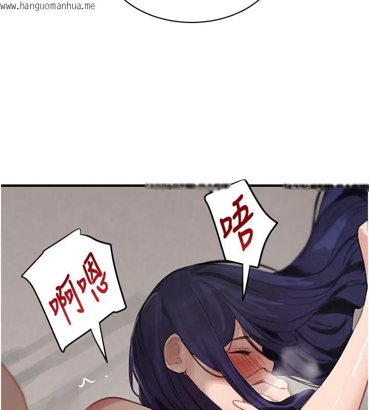 韩国漫画黑道千金韩漫_黑道千金-第67话-叫上姐姐一起3P在线免费阅读-韩国漫画-第82张图片