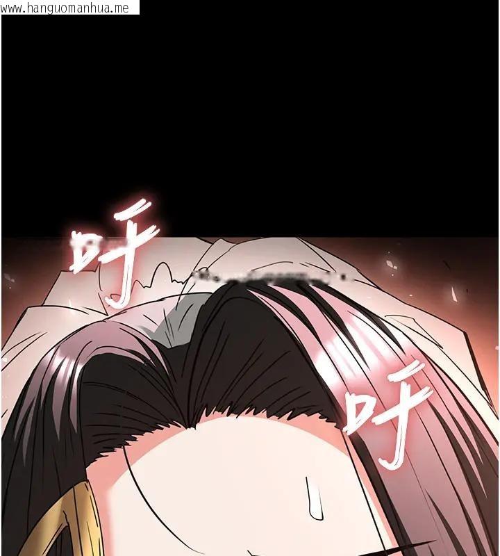 韩国漫画末日雕堡韩漫_末日雕堡-第63话-对世熙霸王硬上弓在线免费阅读-韩国漫画-第276张图片