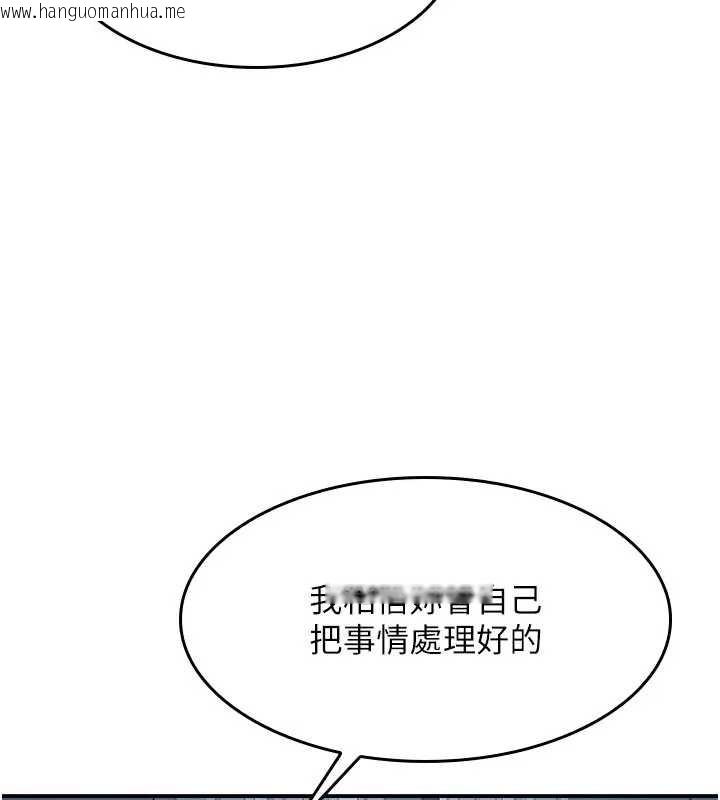 韩国漫画羞耻课堂韩漫_羞耻课堂-第22话-我的身体会变怎样?在线免费阅读-韩国漫画-第33张图片