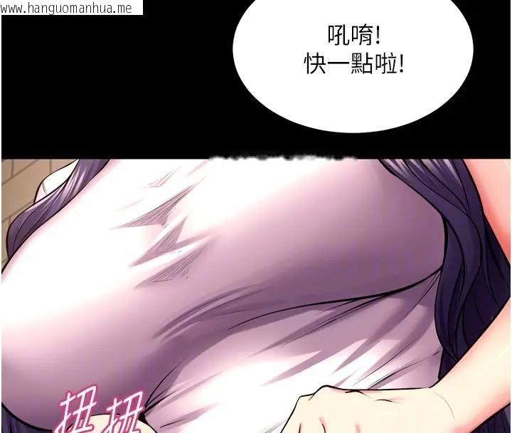 韩国漫画狱火重生韩漫_狱火重生-第52话-美味可口的生日礼物在线免费阅读-韩国漫画-第37张图片