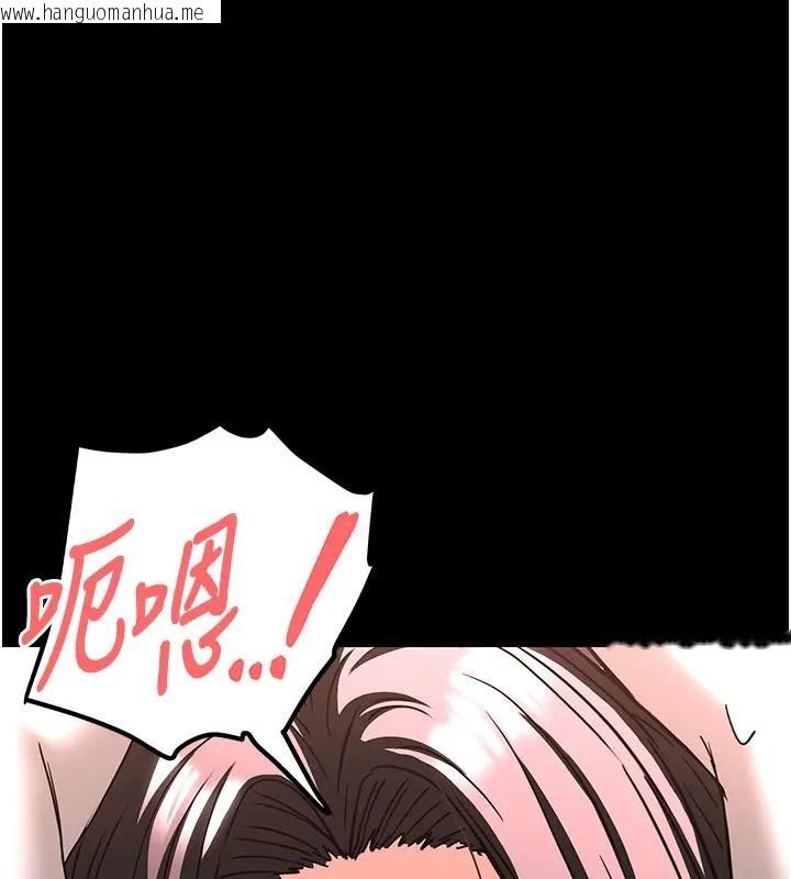 韩国漫画末日雕堡韩漫_末日雕堡-第63话-对世熙霸王硬上弓在线免费阅读-韩国漫画-第171张图片