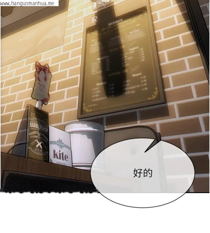 韩国漫画单身即纵欲韩漫_单身即纵欲-第36话-抚慰你受伤的心灵在线免费阅读-韩国漫画-第26张图片