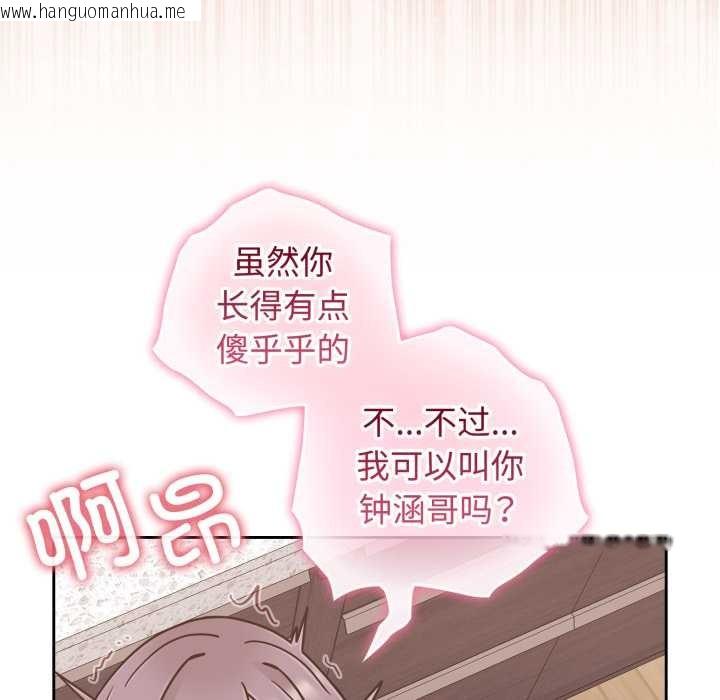 韩国漫画爱的调味课/新娘料理课程韩漫_爱的调味课/新娘料理课程-第10话在线免费阅读-韩国漫画-第181张图片