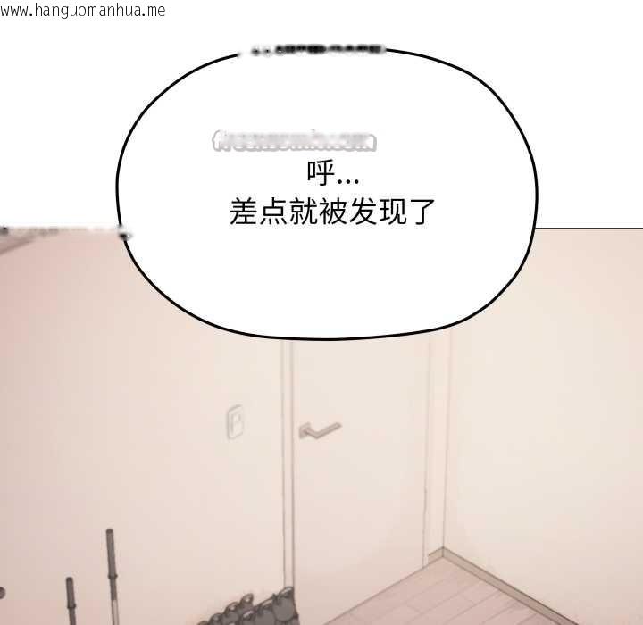 韩国漫画缺德邻居难相处韩漫_缺德邻居难相处-第68话在线免费阅读-韩国漫画-第182张图片