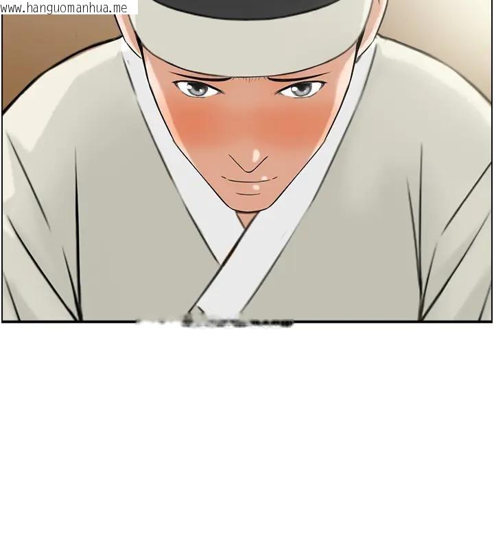 韩国漫画情欲宝鉴韩漫_情欲宝鉴-第17话-樵夫与仙女的交易在线免费阅读-韩国漫画-第95张图片