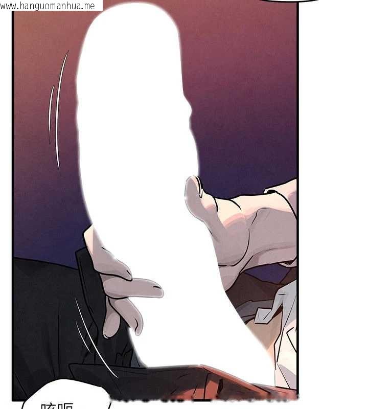 韩国漫画欲海交锋韩漫_欲海交锋-第77话-在车上是第一次…在线免费阅读-韩国漫画-第25张图片