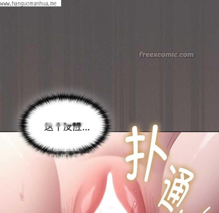 韩国漫画神圣陷阱韩漫_神圣陷阱-第29话在线免费阅读-韩国漫画-第14张图片