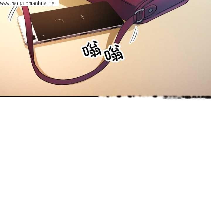 韩国漫画可以爱你吗韩漫_可以爱你吗-第88话在线免费阅读-韩国漫画-第66张图片