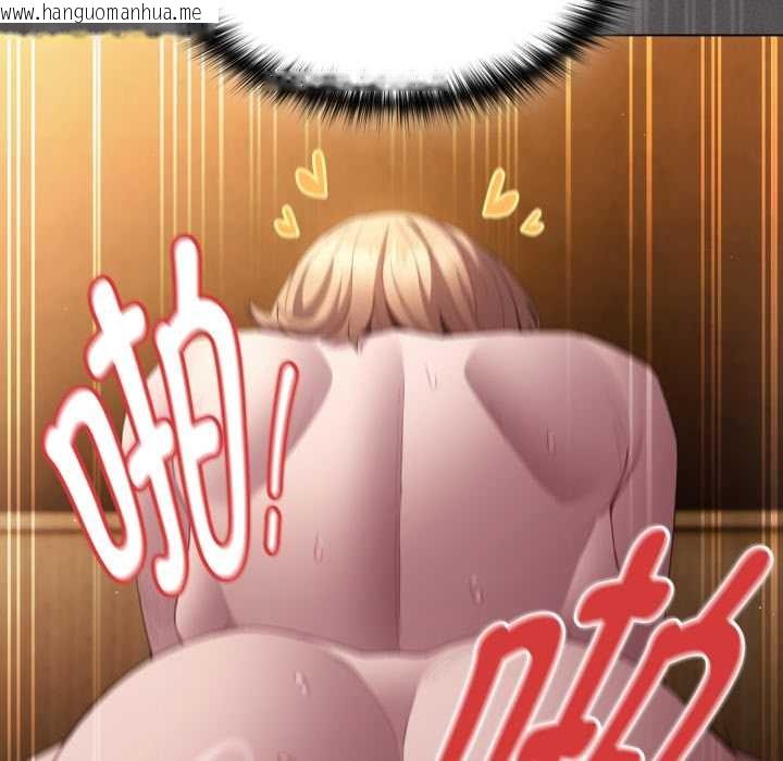 韩国漫画神圣陷阱韩漫_神圣陷阱-第29话在线免费阅读-韩国漫画-第148张图片