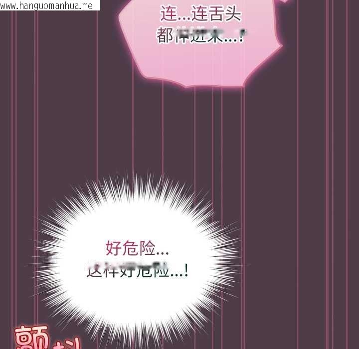 韩国漫画配角的生存任务韩漫_配角的生存任务-第49话在线免费阅读-韩国漫画-第114张图片