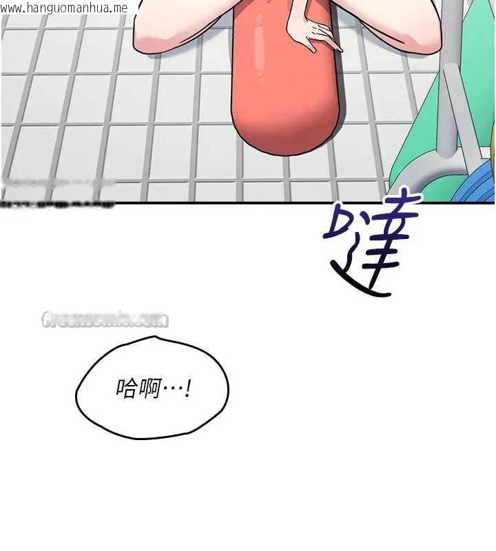 韩国漫画羞耻课堂韩漫_羞耻课堂-第22话-我的身体会变怎样?在线免费阅读-韩国漫画-第98张图片