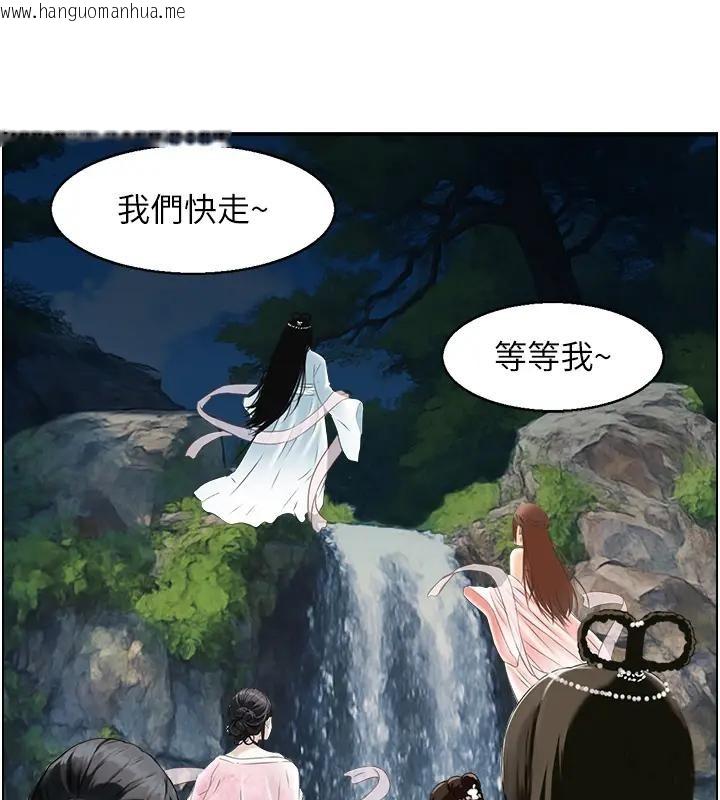 韩国漫画情欲宝鉴韩漫_情欲宝鉴-第17话-樵夫与仙女的交易在线免费阅读-韩国漫画-第29张图片