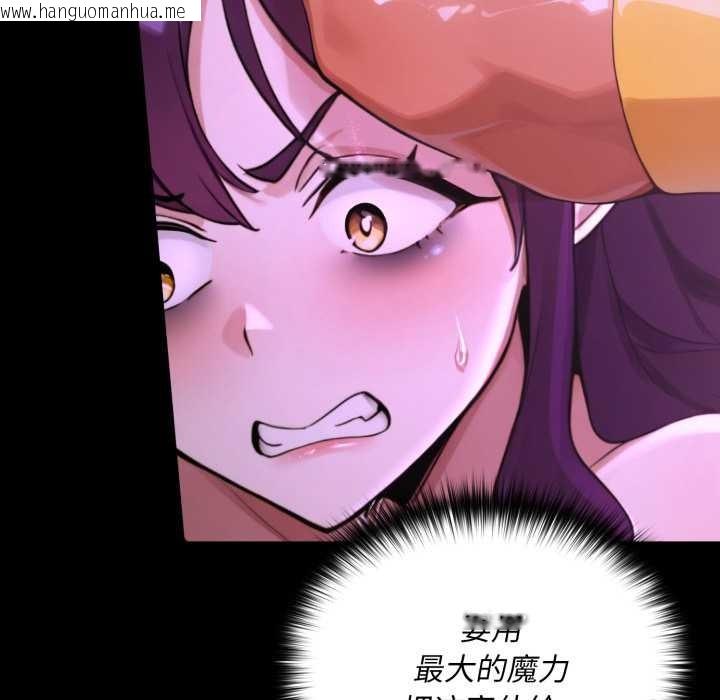 韩国漫画迷雾深处的诱惑/XX地下城韩漫_迷雾深处的诱惑/XX地下城-第7话在线免费阅读-韩国漫画-第111张图片