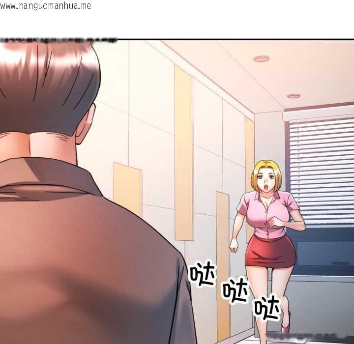 韩国漫画可以爱你吗韩漫_可以爱你吗-第88话在线免费阅读-韩国漫画-第142张图片