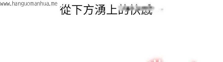 韩国漫画羞耻课堂韩漫_羞耻课堂-第22话-我的身体会变怎样?在线免费阅读-韩国漫画-第71张图片