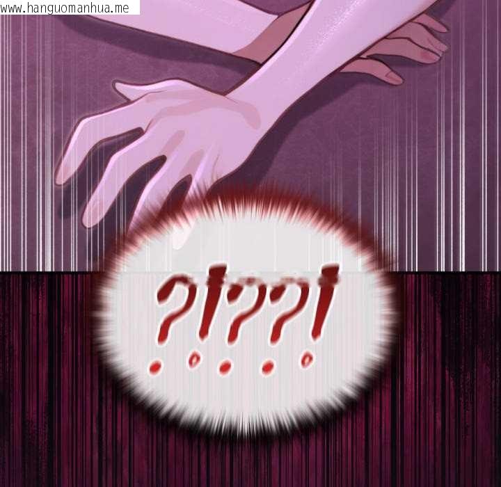 韩国漫画迷雾深处的诱惑/XX地下城韩漫_迷雾深处的诱惑/XX地下城-第7话在线免费阅读-韩国漫画-第204张图片