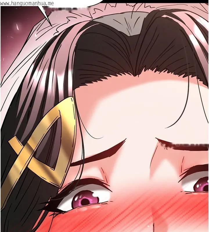 韩国漫画末日雕堡韩漫_末日雕堡-第63话-对世熙霸王硬上弓在线免费阅读-韩国漫画-第291张图片