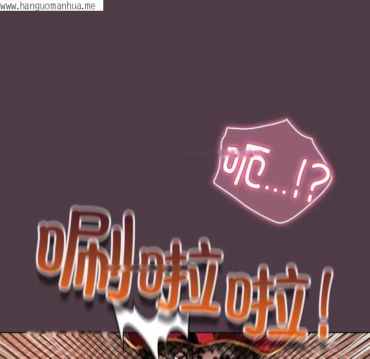 韩国漫画配角的生存任务韩漫_配角的生存任务-第49话在线免费阅读-韩国漫画-第102张图片