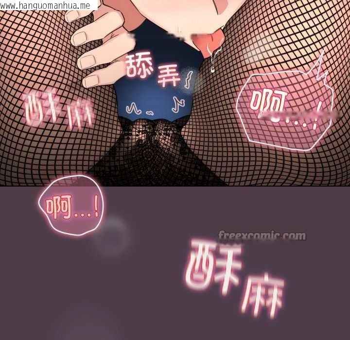 韩国漫画配角的生存任务韩漫_配角的生存任务-第49话在线免费阅读-韩国漫画-第98张图片