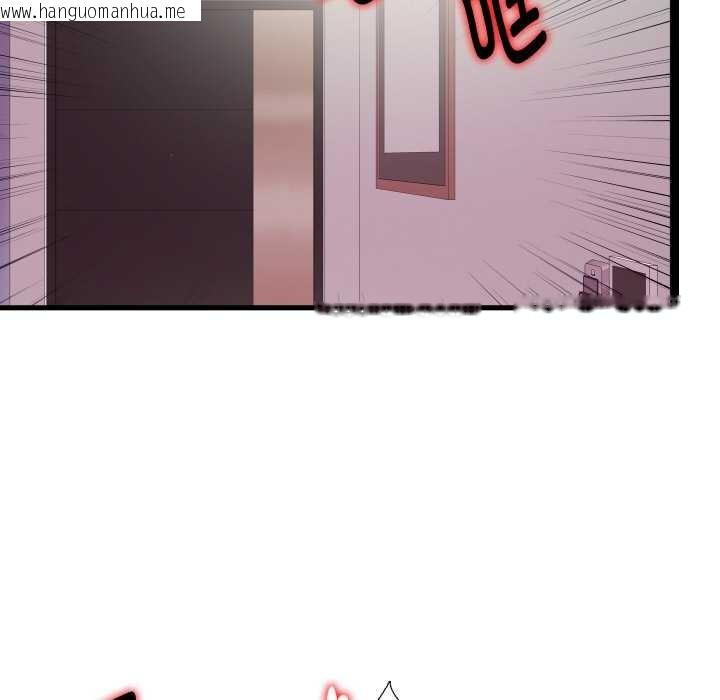 韩国漫画无法上色的关系/爱上弟子韩漫_无法上色的关系/爱上弟子-第10话在线免费阅读-韩国漫画-第69张图片