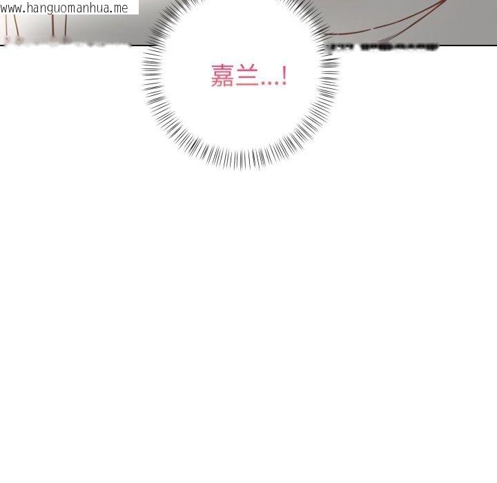 韩国漫画欲演越烈/捕捉美少女韩漫_欲演越烈/捕捉美少女-第25话在线免费阅读-韩国漫画-第17张图片