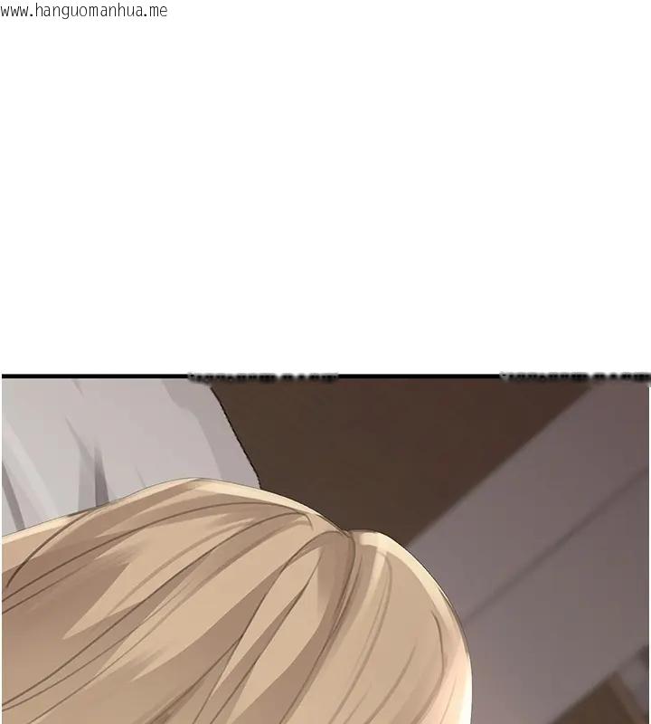 韩国漫画黑道千金韩漫_黑道千金-第67话-叫上姐姐一起3P在线免费阅读-韩国漫画-第103张图片