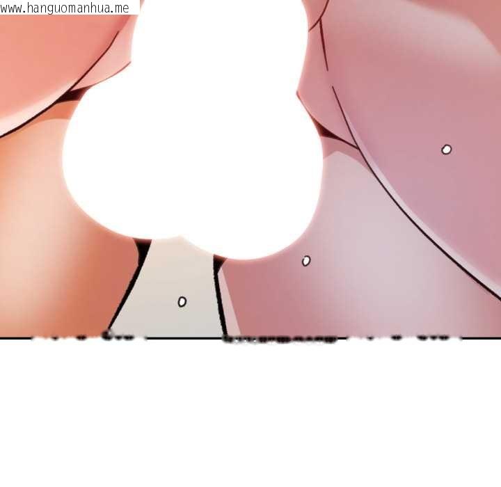 韩国漫画可以爱你吗韩漫_可以爱你吗-第88话在线免费阅读-韩国漫画-第109张图片