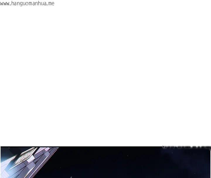 韩国漫画单身即纵欲韩漫_单身即纵欲-第36话-抚慰你受伤的心灵在线免费阅读-韩国漫画-第134张图片