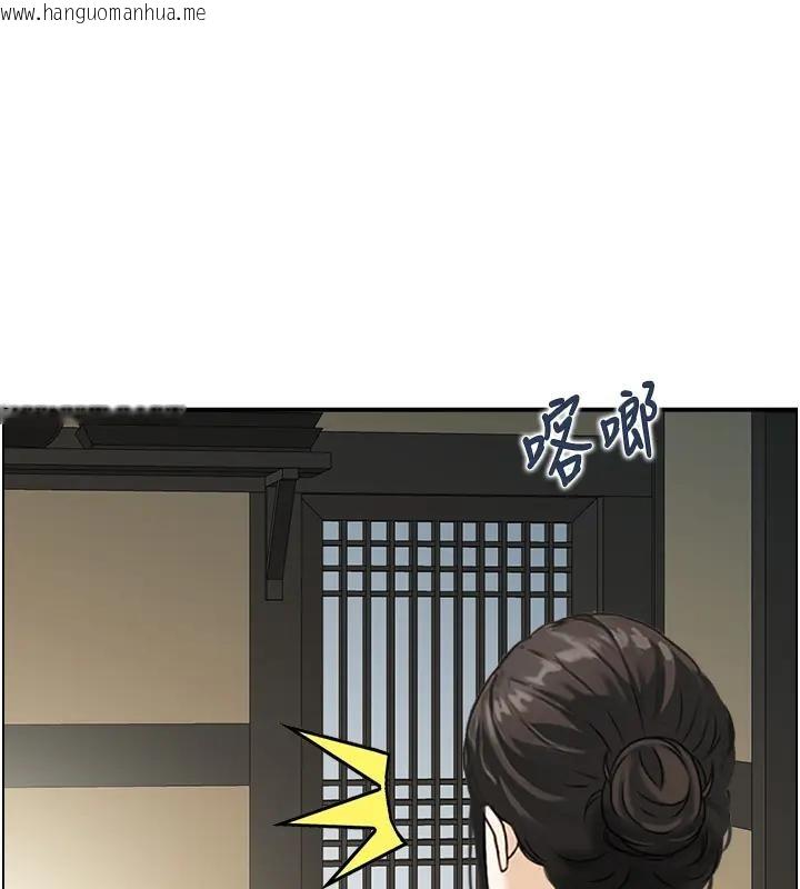 韩国漫画情欲宝鉴韩漫_情欲宝鉴-第17话-樵夫与仙女的交易在线免费阅读-韩国漫画-第76张图片