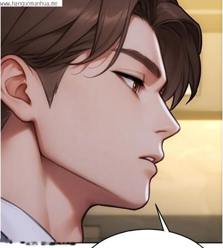 韩国漫画单身即纵欲韩漫_单身即纵欲-第36话-抚慰你受伤的心灵在线免费阅读-韩国漫画-第69张图片