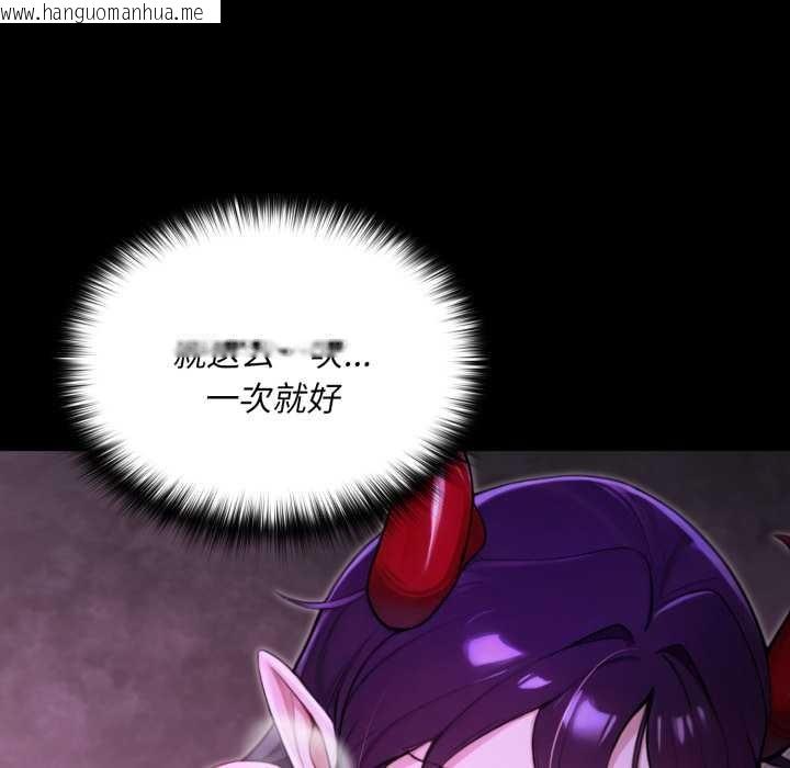 韩国漫画迷雾深处的诱惑/XX地下城韩漫_迷雾深处的诱惑/XX地下城-第7话在线免费阅读-韩国漫画-第158张图片