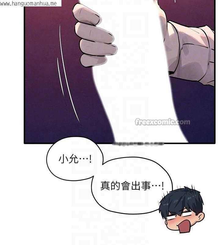 韩国漫画欲海交锋韩漫_欲海交锋-第77话-在车上是第一次…在线免费阅读-韩国漫画-第28张图片