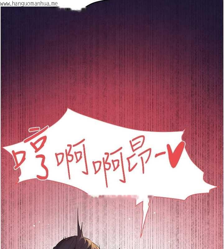 韩国漫画欲海交锋韩漫_欲海交锋-第77话-在车上是第一次…在线免费阅读-韩国漫画-第115张图片